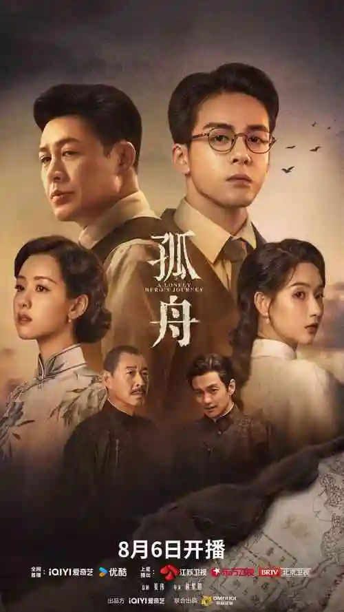 短剧《重生之我在古代做美食》海报