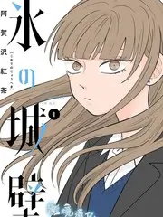 热门综艺《推理日记》海报