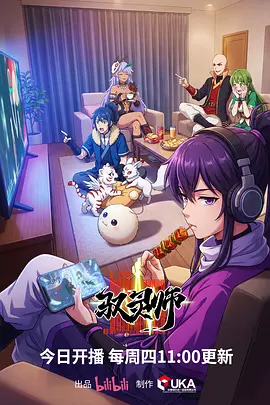 推荐动漫《天空之城计划》海报